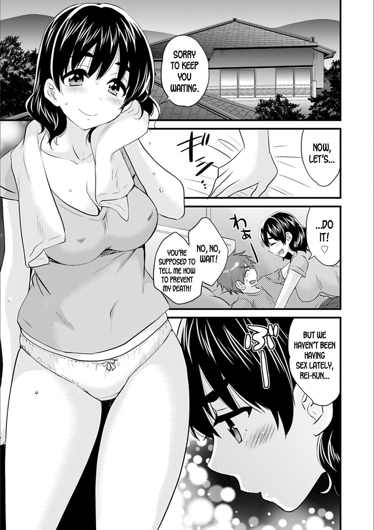 Hentai Manga Comic-Ayatsure! Sisters-Chapter 2-6-67